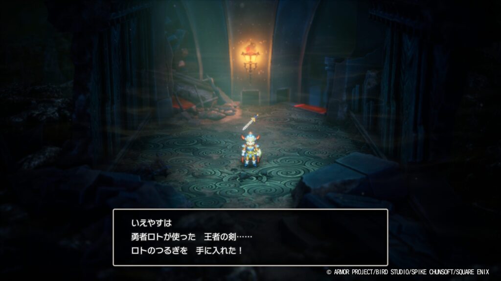 ドラゴンクエストI