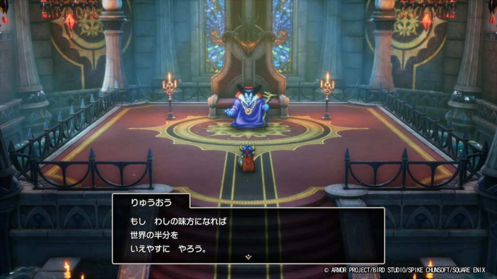 ドラゴンクエストI