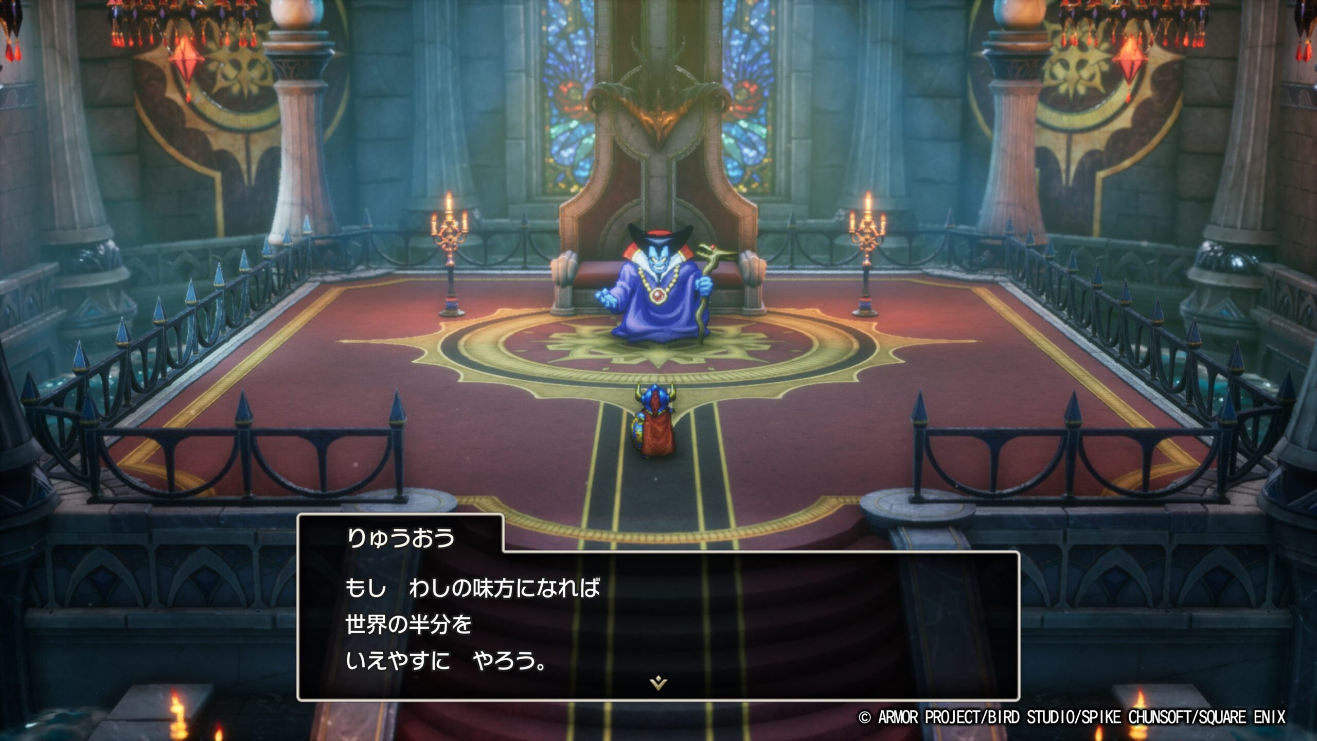 ドラゴンクエストI