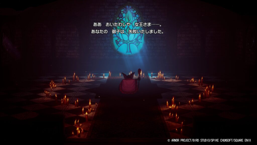 ドラゴンクエストI