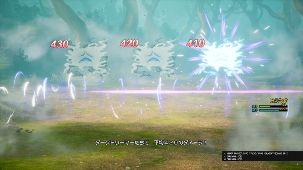 ドラゴンクエストI