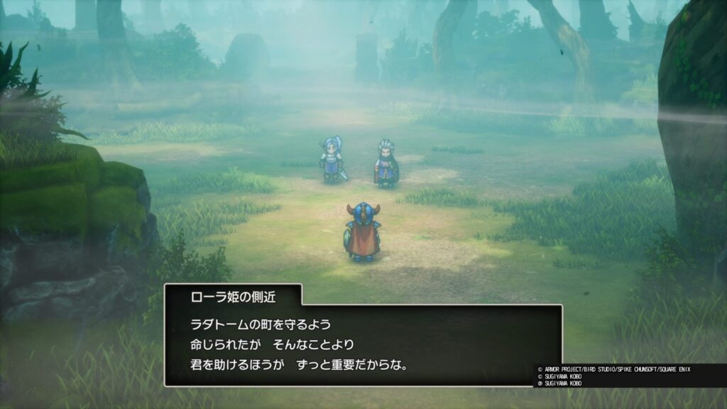 ドラゴンクエストI