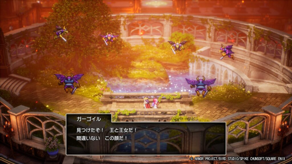 ドラゴンクエストⅡ