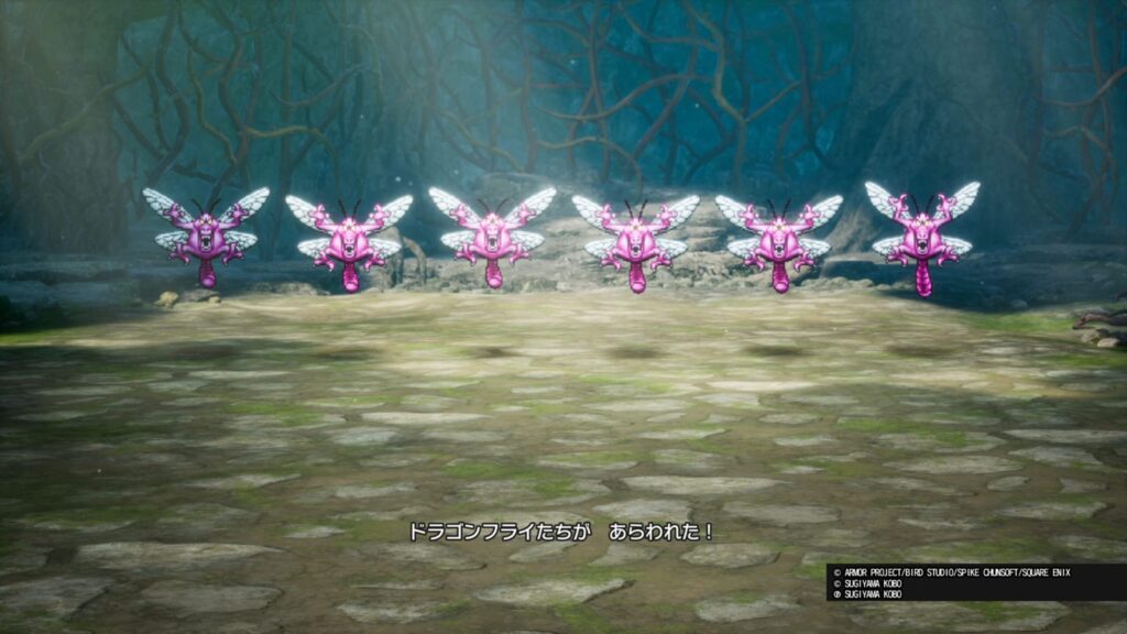 ドラゴンクエストI