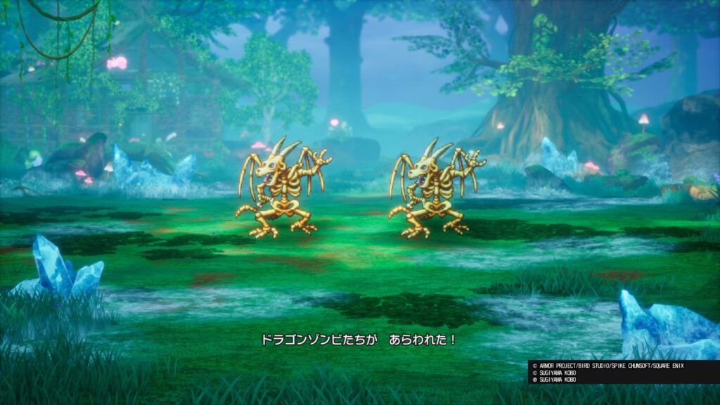 ドラゴンクエストI