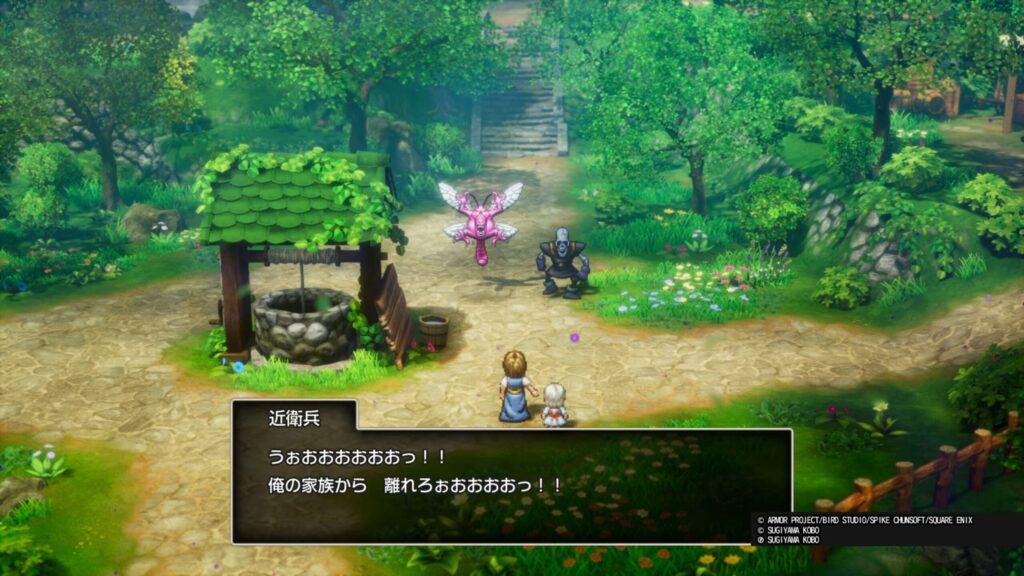 ドラゴンクエストI