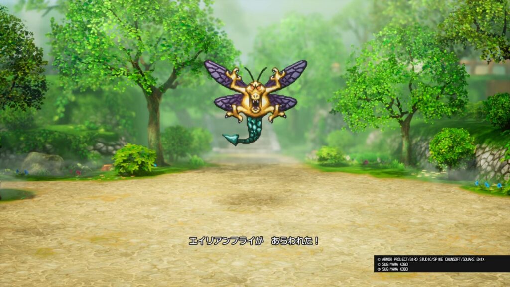 ドラゴンクエストI