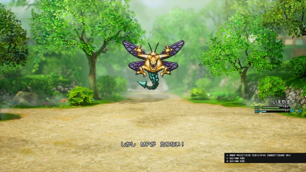 ドラゴンクエストI