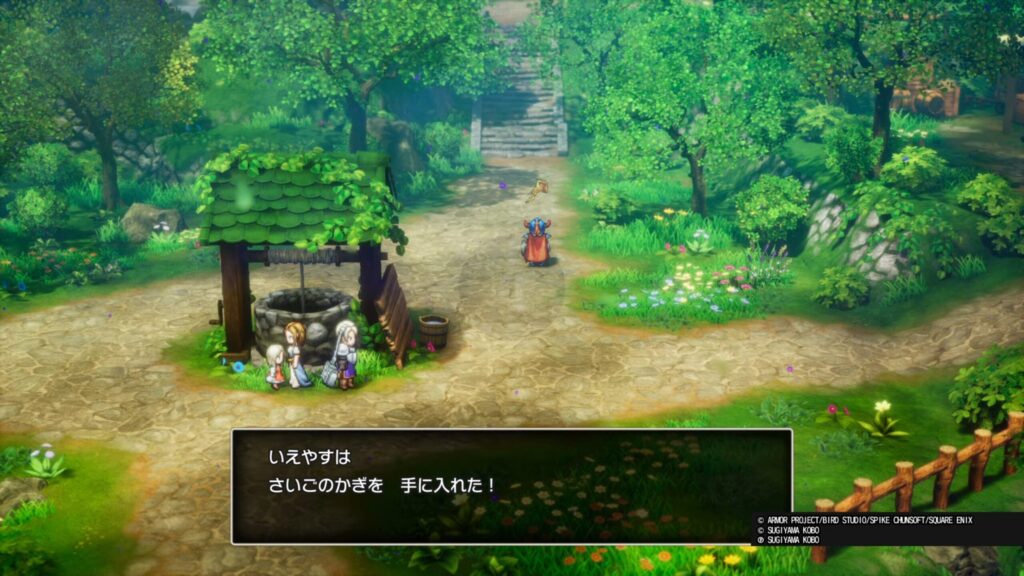 ドラゴンクエストI