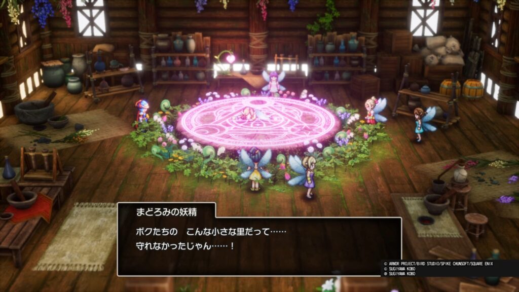 ドラゴンクエストI