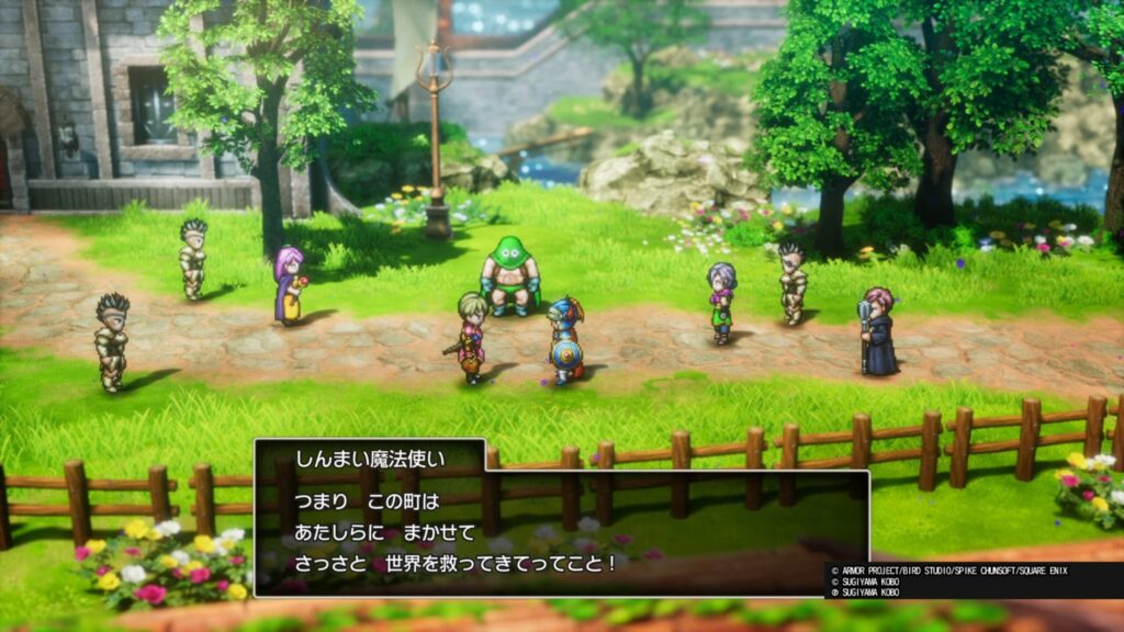 ドラゴンクエストI