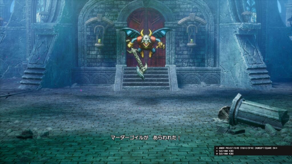 ドラゴンクエストI