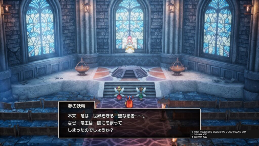 ドラゴンクエストI