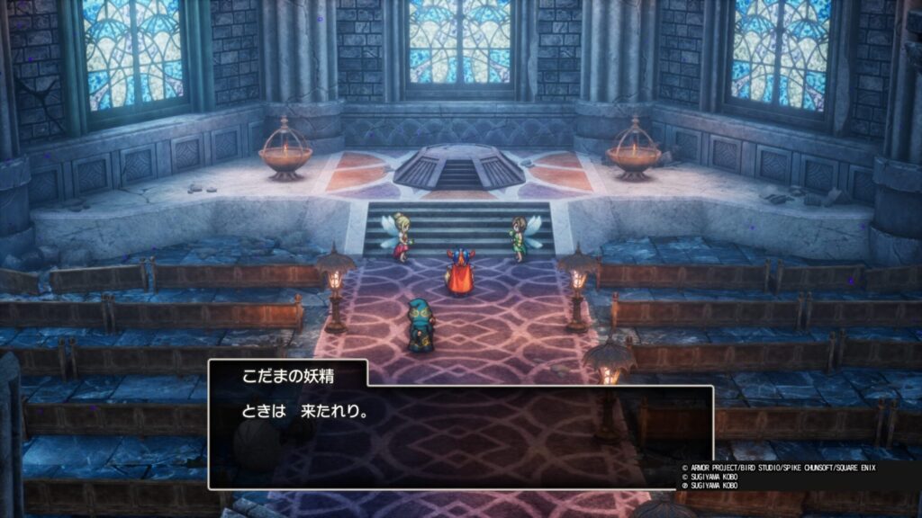 ドラゴンクエストI