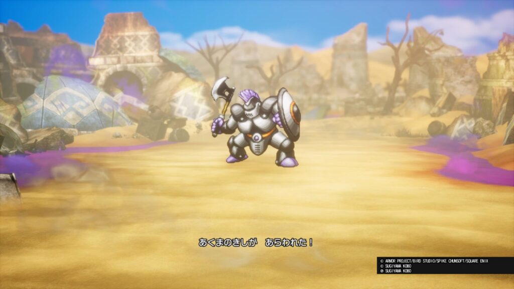 ドラゴンクエストI