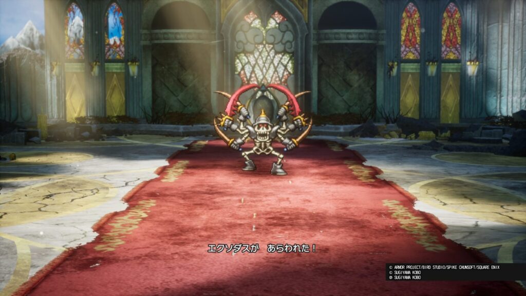 ドラゴンクエストI