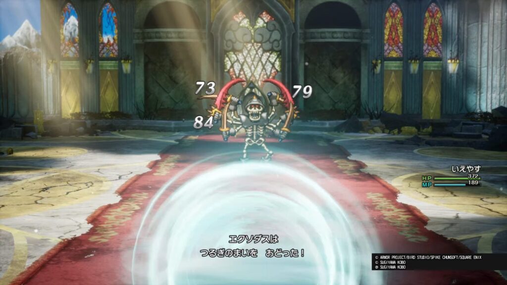 ドラゴンクエストI