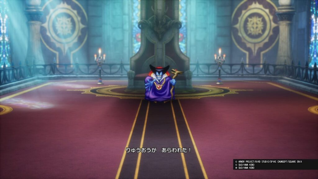 ドラゴンクエストI