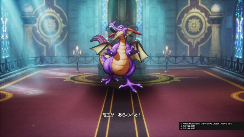 ドラゴンクエストI