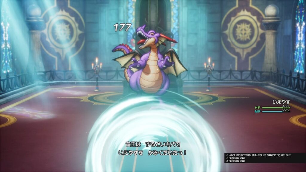 ドラゴンクエストI