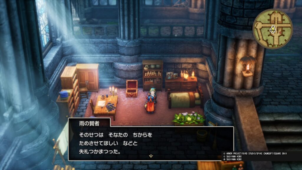 ドラゴンクエストI