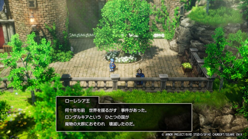 ドラゴンクエストⅡ