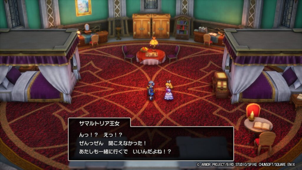 ドラゴンクエストⅡ