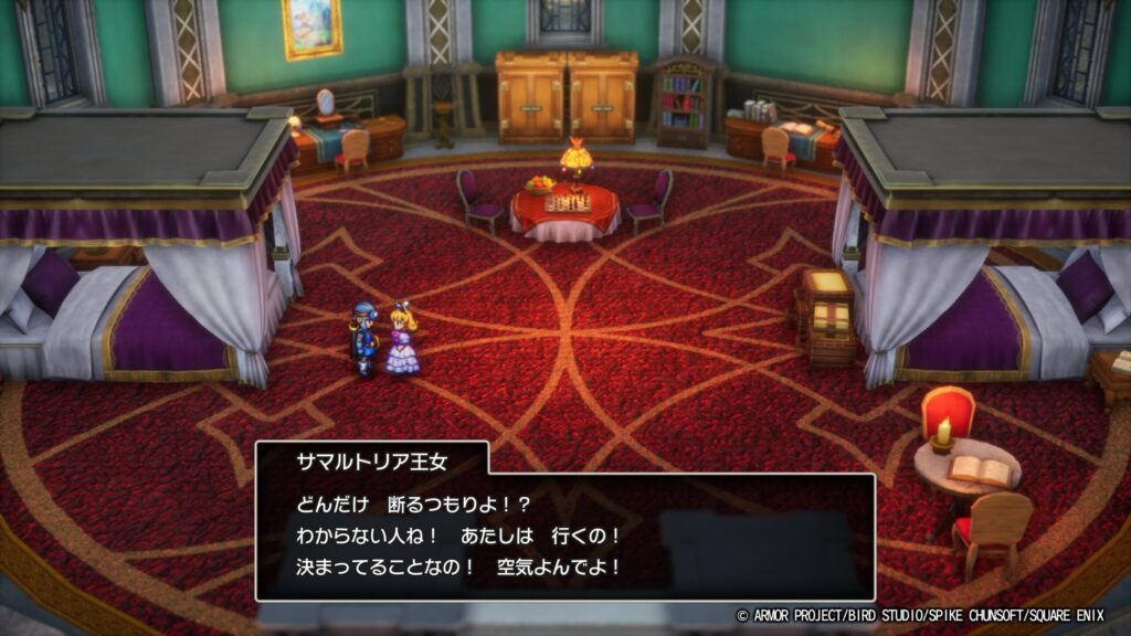 ドラゴンクエストⅡ