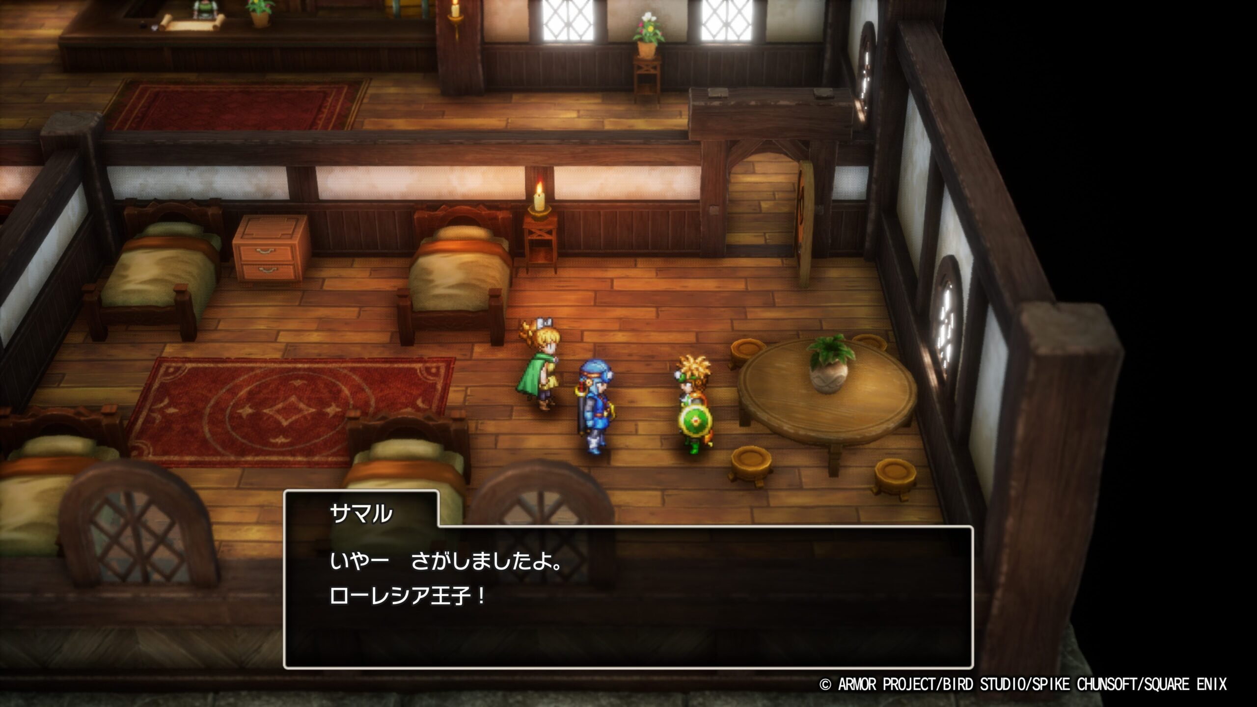 ドラゴンクエストⅡ