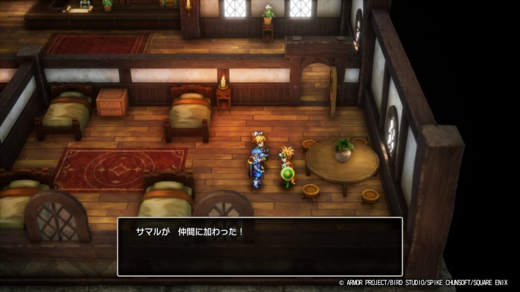 ドラゴンクエストⅡ