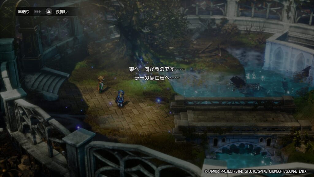 ドラゴンクエストⅡ