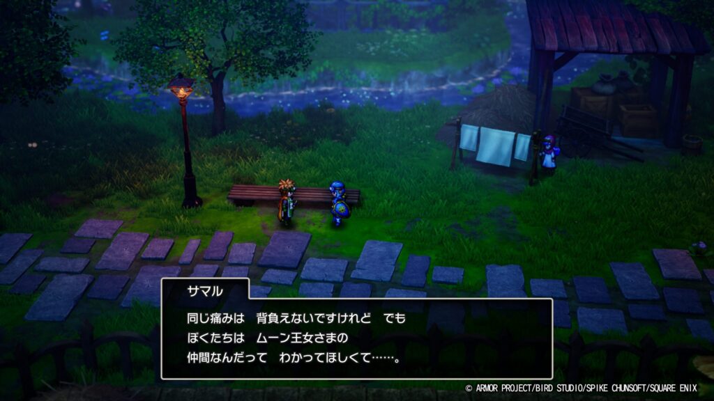 ドラゴンクエストⅡ