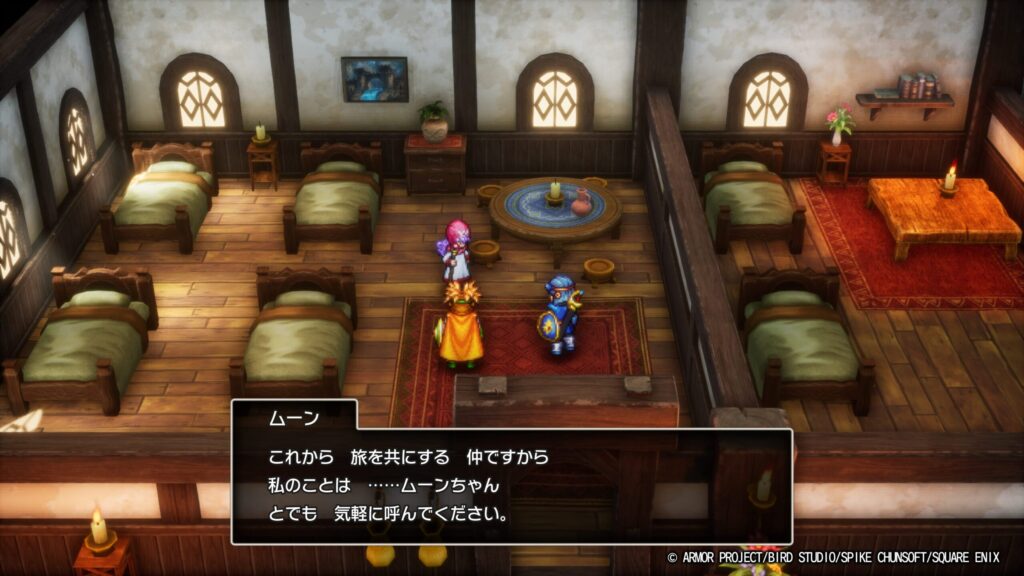 ドラゴンクエストⅡ