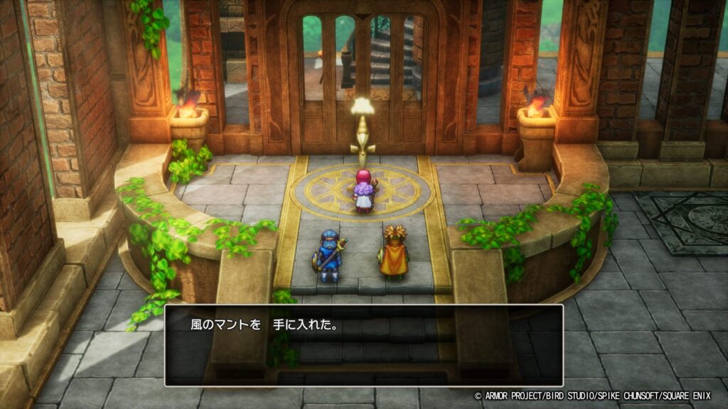 ドラゴンクエストⅡ