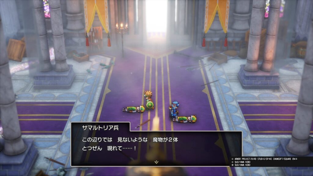 ドラゴンクエストⅡ