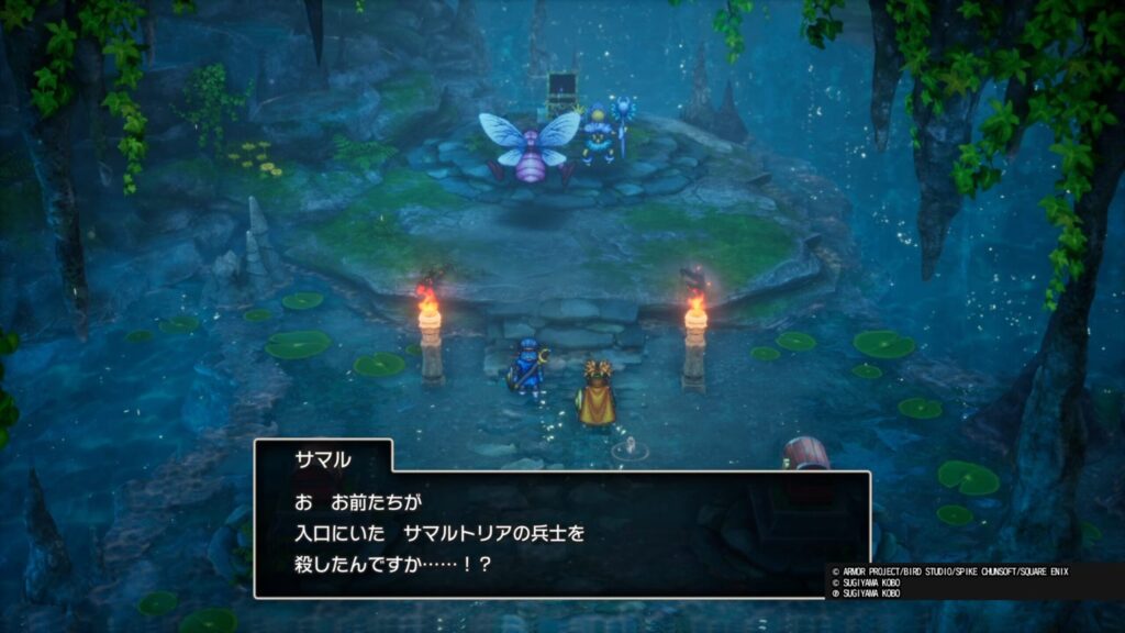 ドラゴンクエストⅡ