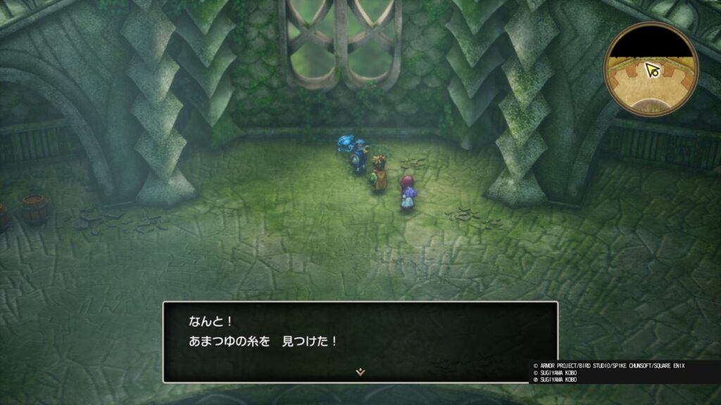 ドラゴンクエストⅡ