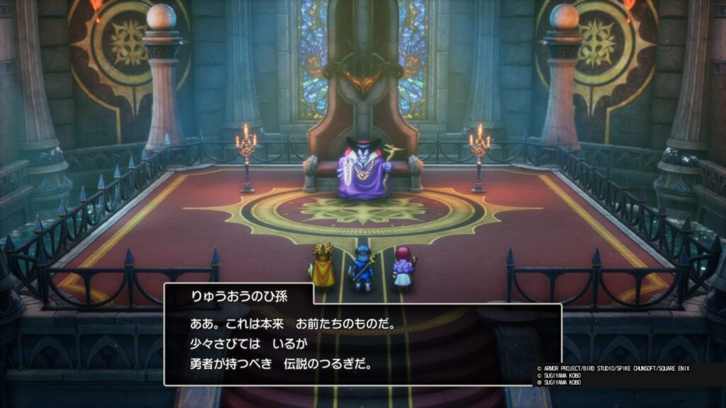 ドラゴンクエストⅡ