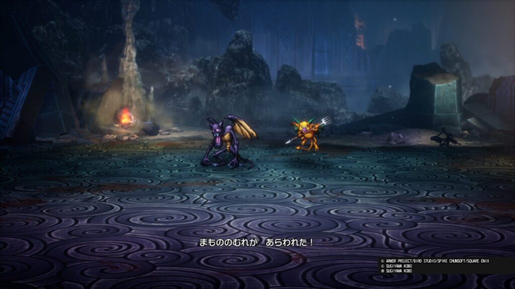 ドラゴンクエストⅡ