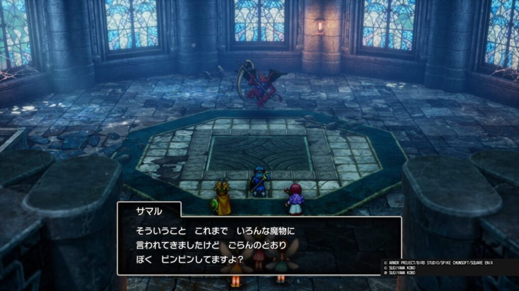 ドラゴンクエストⅡ