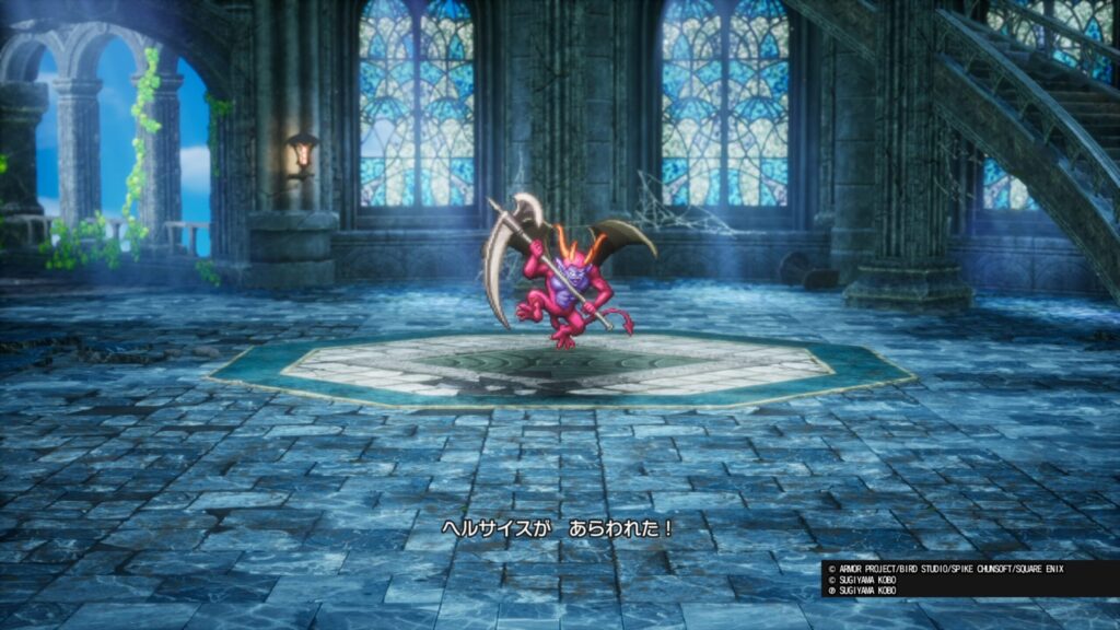 ドラゴンクエストⅡ