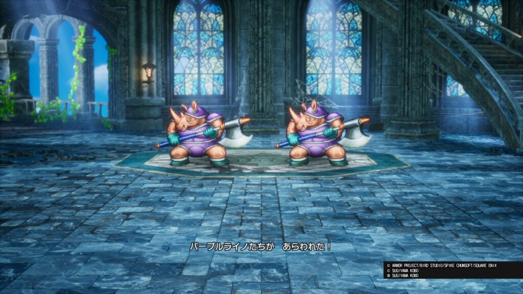 ドラゴンクエストⅡ