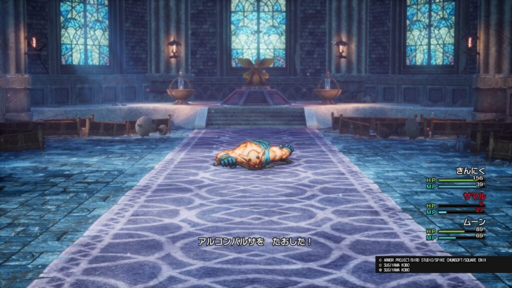 ドラゴンクエストⅡ